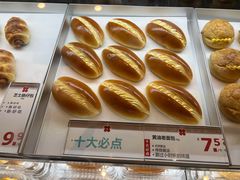 -红花点心局(护国寺店)