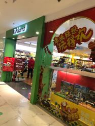 -Kidsland(望京凯德MALL店)