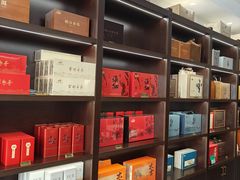 -芒嘎拉古茶馆(陆羽茶都店)