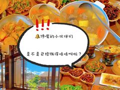 -隔壁老王·家常云南菜(花巷店)