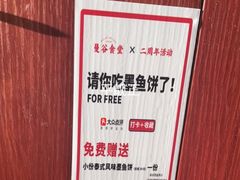 -曼谷食堂·泰国家庭料理(丹桂路店)