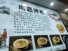 -粥瓜婆特色砂锅粥(白石洲店)