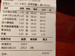 -北平食府(马鞍山路店)
