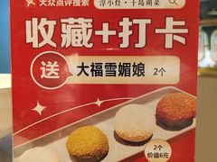 -淳小灶·千岛湖菜·匠心农家菜(九堡店)