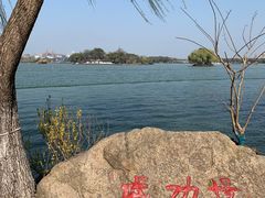 -南北湖风景区