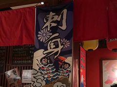 -醉虎传(南锣鼓巷店)