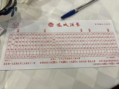 -凤城酒家(渣华道)