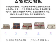 -妃鱼奢侈品回收寄卖(太古汇店)