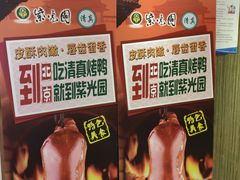 -紫光园(顺义店)