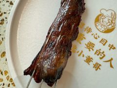 -小董哥烤串·爆汁大油边(故宫店)