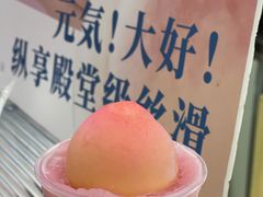 -和气桃桃(宏伊广场店)