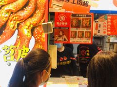 -乐乐姐超级土豆(中关村5号店)