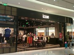 -izzue(合生汇店)