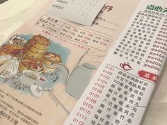 -鼎珑点心仔(燕塘店)