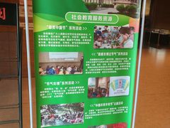 -中国农业博物馆