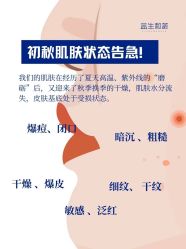 -安吉拉青春化管理中心
