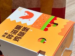 -麦当劳(中唱大厦店)
