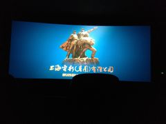 -AMG海上明珠影城(上海环球港RealDCinema店)