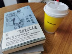 -咪咕咖啡(北京西单店)