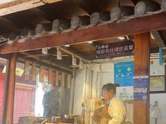 -88号小吃店·经典云南菜·地道纳西美食