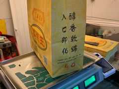 -五道口枣糕王(成府路店)