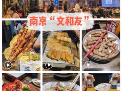-老五烧烤(盘金华府总店)