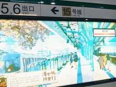 -桂林公园(地铁站)