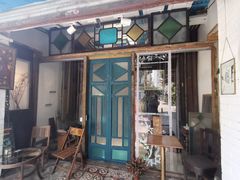 门面-西关84·History·Art·Cafe