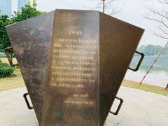 -中国杭州低碳科技馆