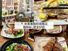 -易记皮肚面(明瓦廊店)