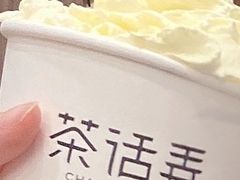 -茶话弄(北京密云万象汇店)