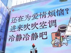 -长沙悦方ID MALL
