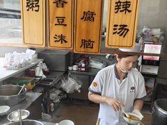 -方中山胡辣汤(天河区店)
