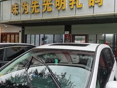 -味为先光明乳鸽(光明总店)