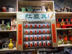 -红尘再(安昌古镇店)