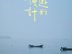 -银沙滩浴场