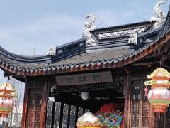-三林塘老街