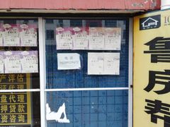 -凤凰欢乐大世界