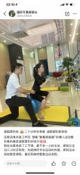 点击看大图 -易型AT20科技健康