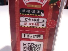 -峨嵋酒家总店(车公庄店)