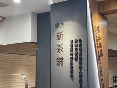 -霸王茶姬(正佳广场店)