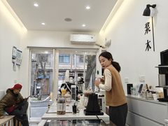 -浆木咖啡馆(湘子庙街店)