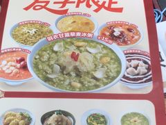 -宏状元现熬粥·京味菜(五棵松店)