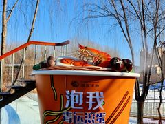 -清河半岛温泉度假酒店