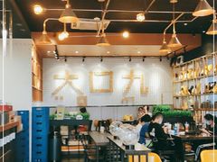 大堂-大口九(东方广场店)