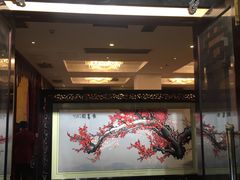 门面-新聚丰菜馆(太监弄店)