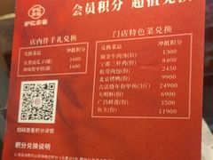 -炉忆家宴(京东店)