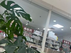 -上海仁爱医院