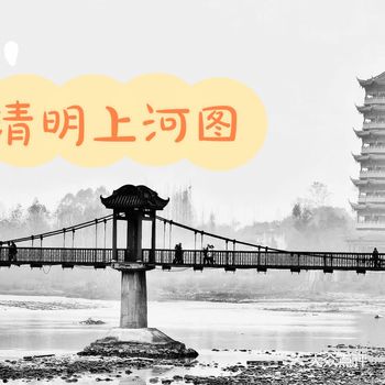 元通古镇｜川西小成都｜活的清明上河图