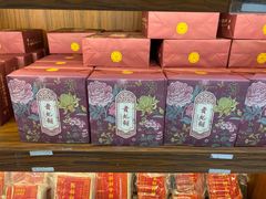 -祥禾饽饽铺·中式糕点(天津河东美福园店)